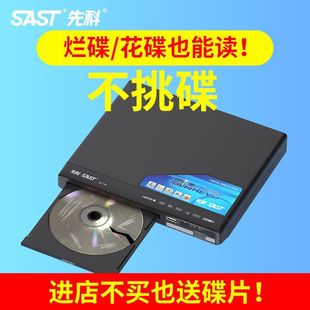 影碟片放在电脑主机哪里的