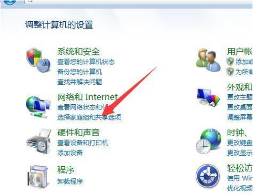 共享打印机主机无法打印