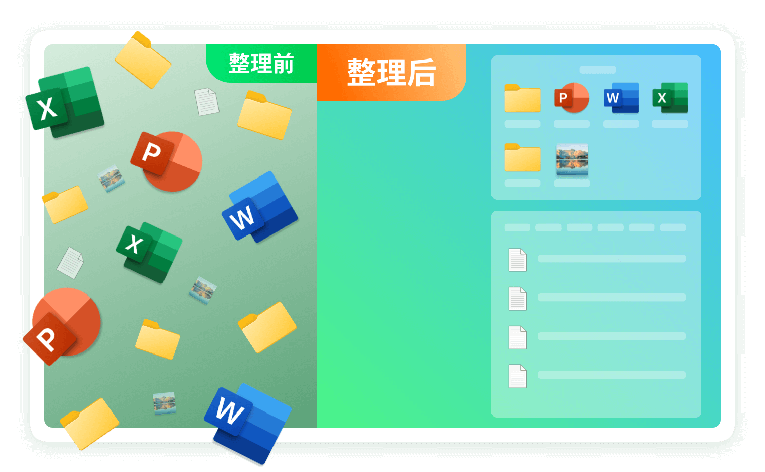 电脑主机桌面上的东西全没了
