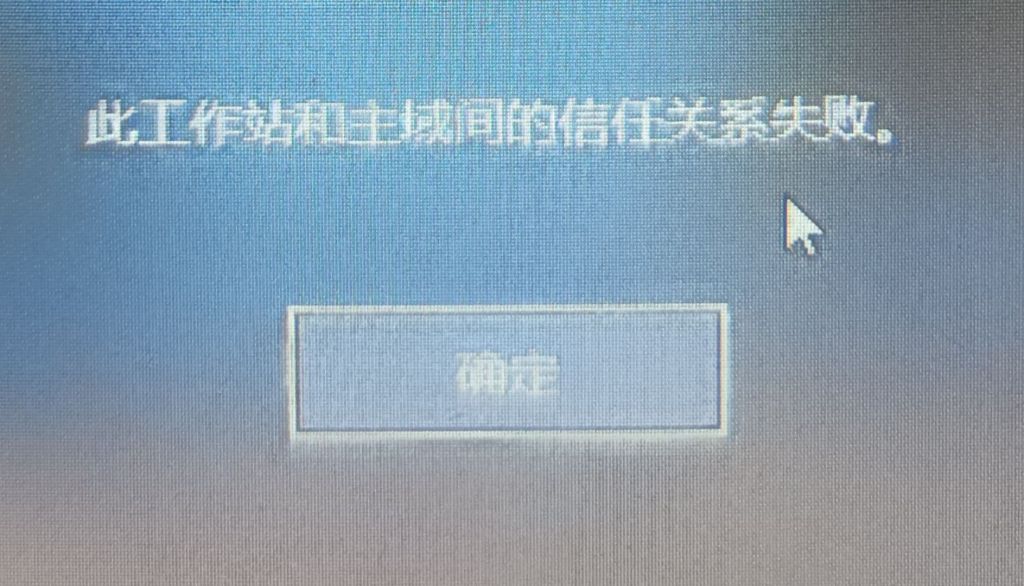 可能原因您的主机禁