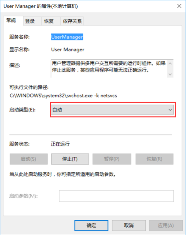 主机启动键按了没反应怎么回事