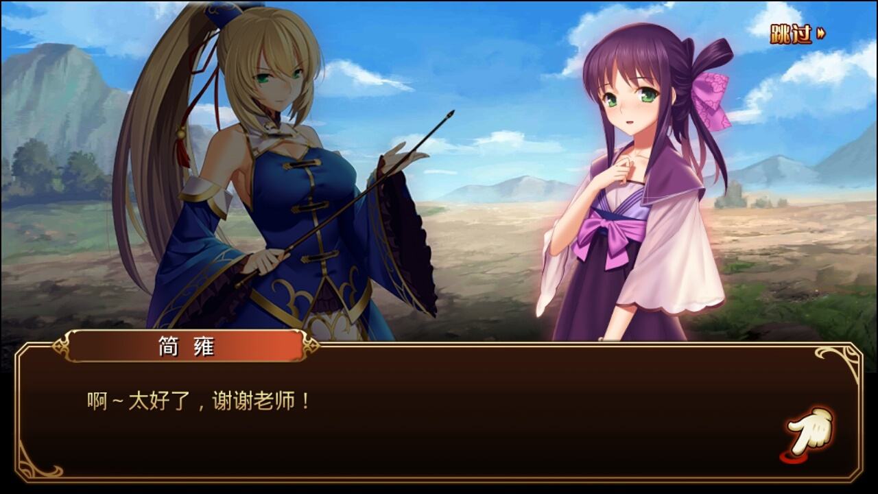 剧情选择类主机游戏