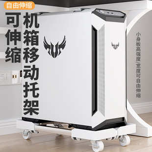 台式电脑主机托盘