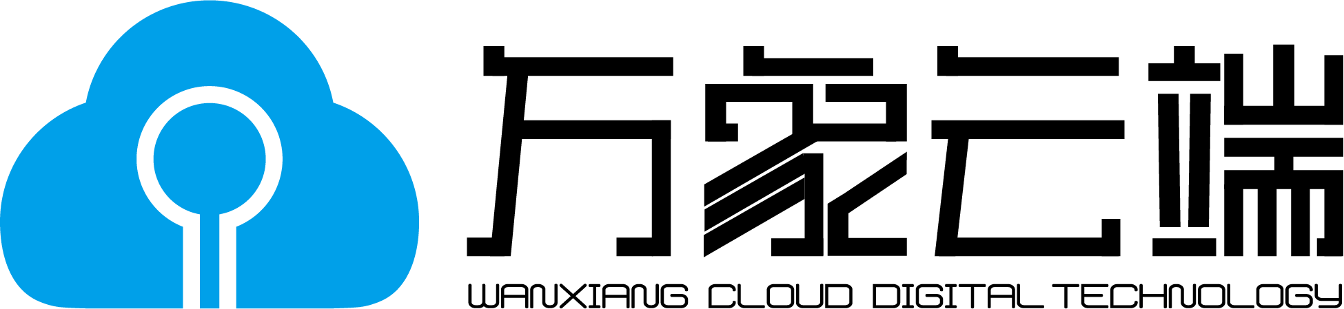 万象主机数据库