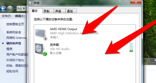 电脑主机音频没声音怎么解决