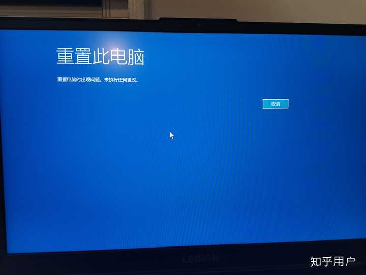 联想主机无法重装的