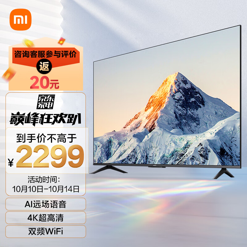 小米电视和电脑主机没声音