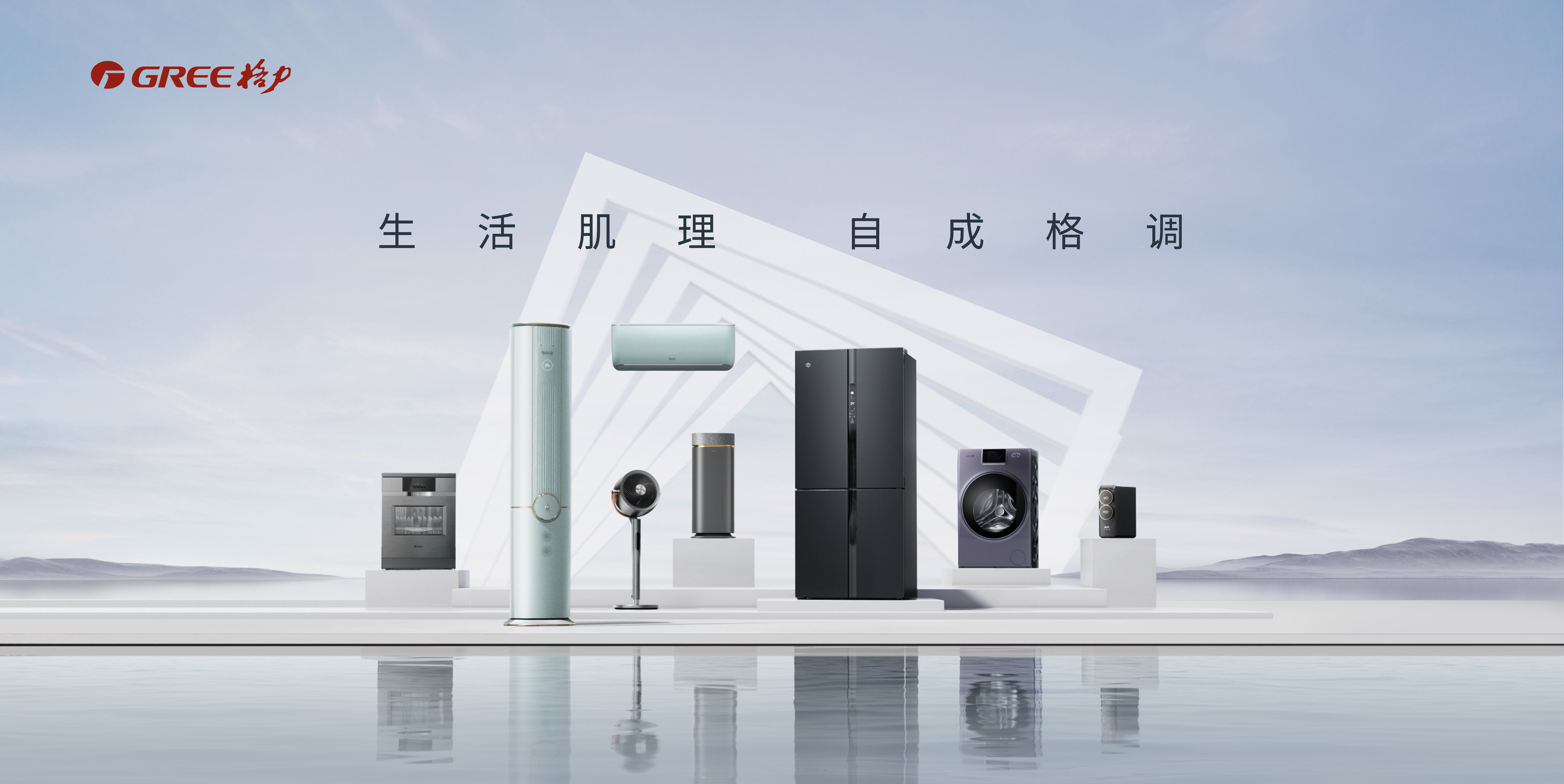 格力主机底座固定尺寸