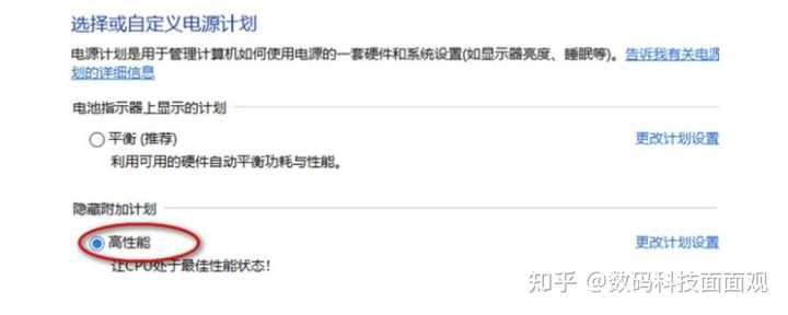 主机小风扇异响