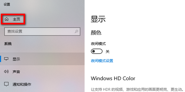 主机时间不保存