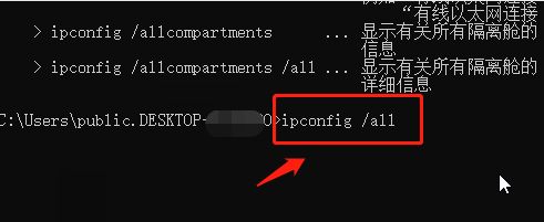 查看当前终端登录主机的命令