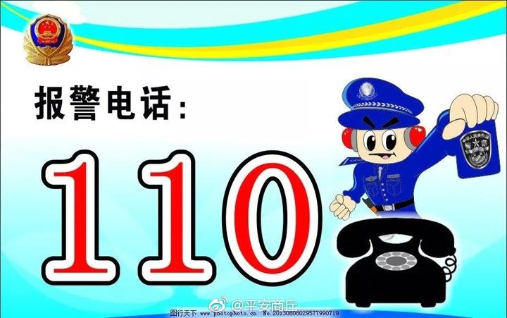 报警主机常见故障及说明