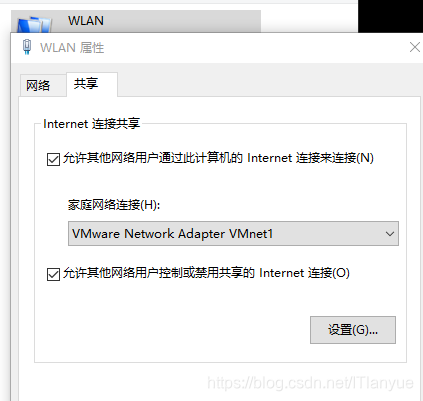 仅主机模式能联网