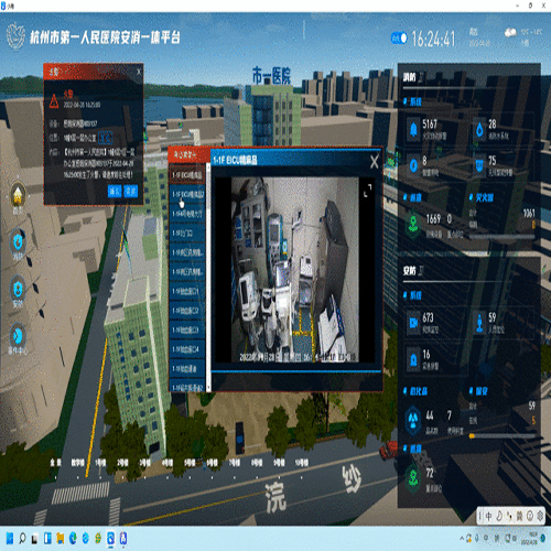 物联网消防可以消防主机消音