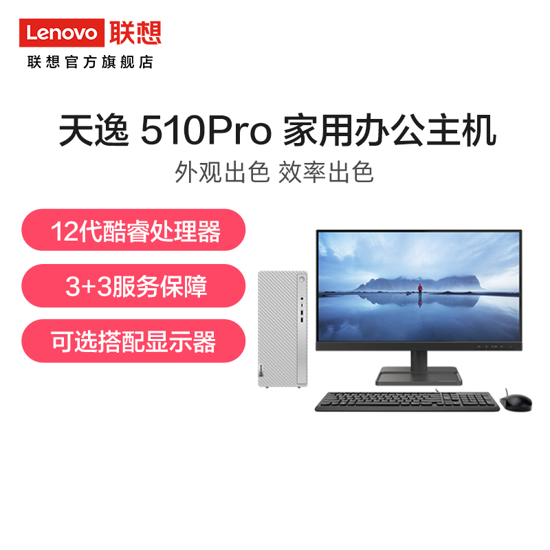 台式机主机里怎么接线