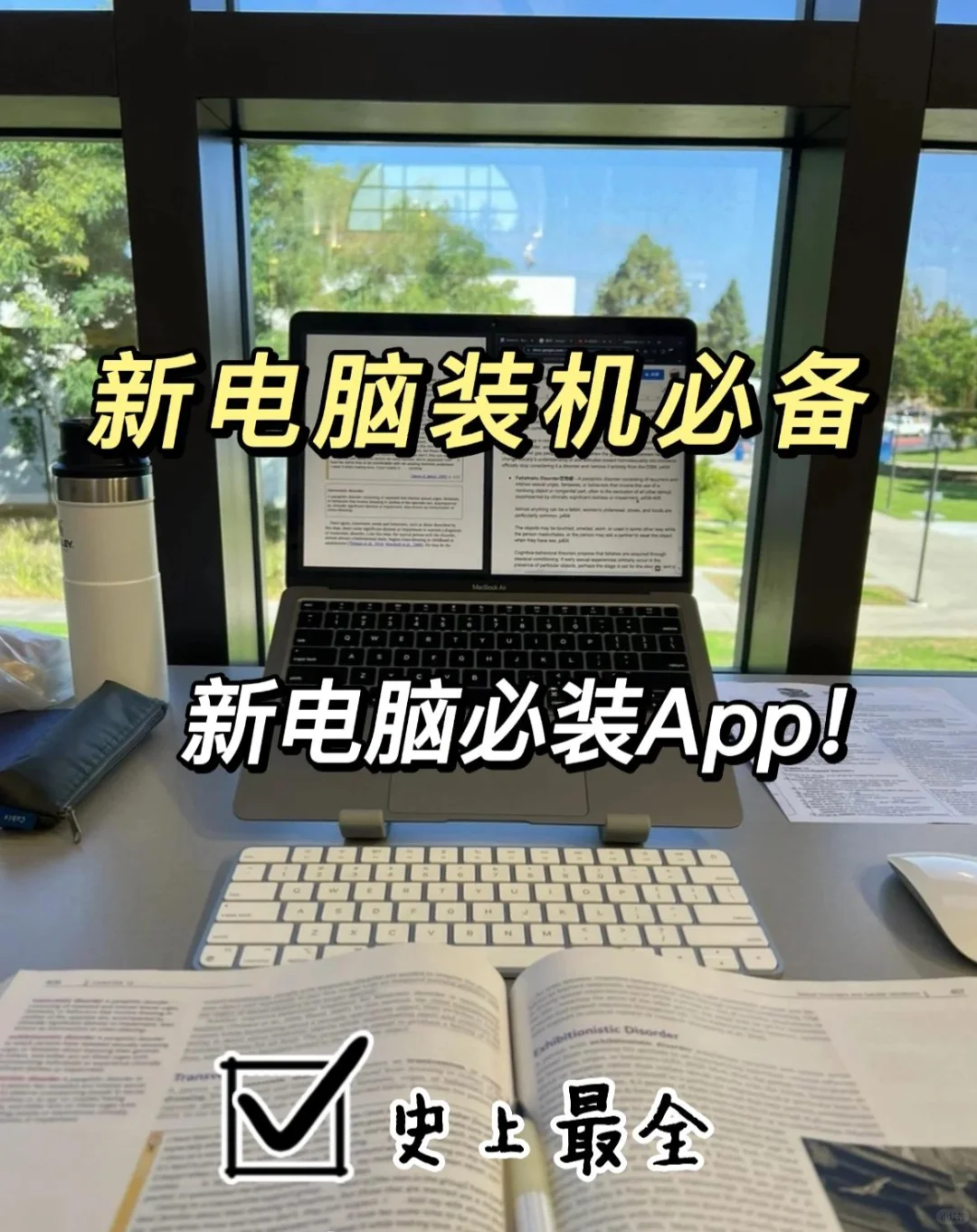主机装好了怎么验证