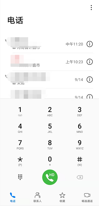 为啥电话显示无主机