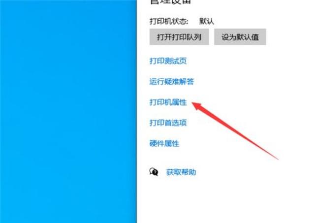 主机打印快共享的打印慢