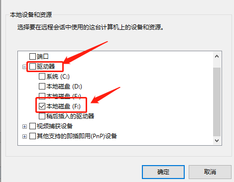 向远程主机复制文件