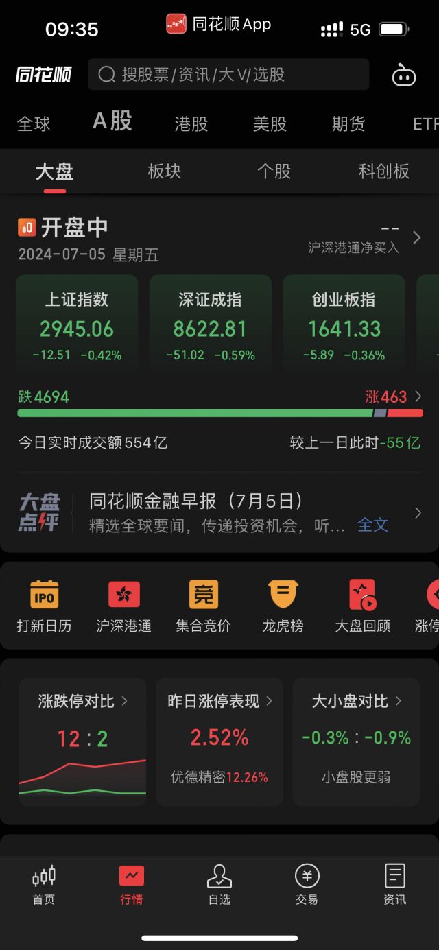 牛逼的主机