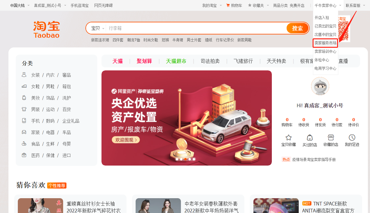 淘宝的组装主机可以买吗