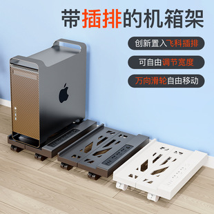 电脑主机机托的用途