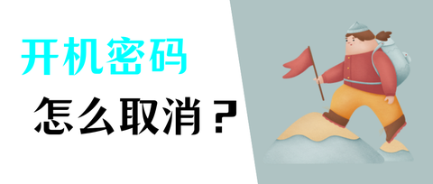 电脑显示屏无图标但是主机已开机