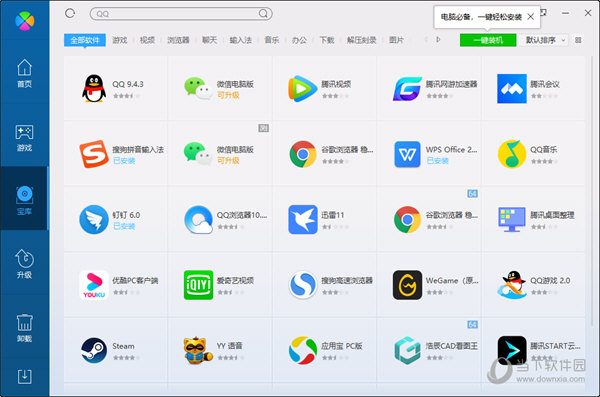 软件设计主机配置