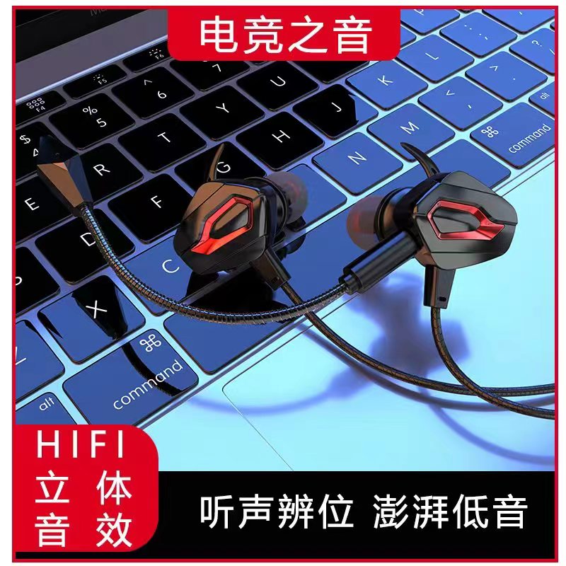 主机耳机孔不紧