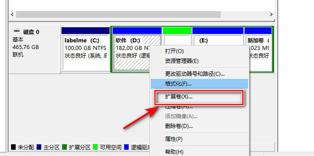 主机磁盘怎么添加