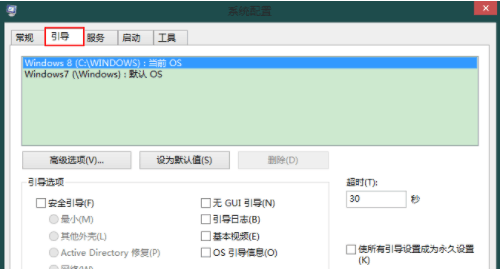 双主机显示切换