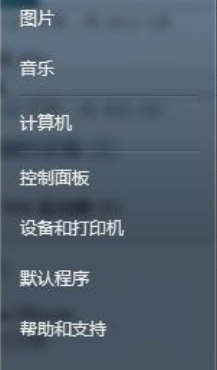 怎样恢复远程主机关闭的链接