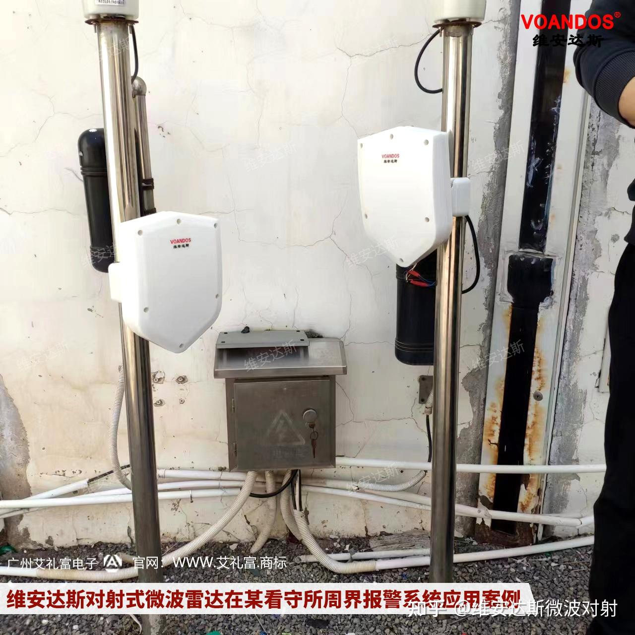 无线雷达安装主机怎么取电