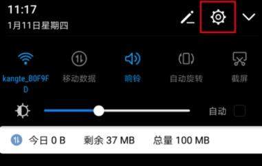 华为账号怎么改主机