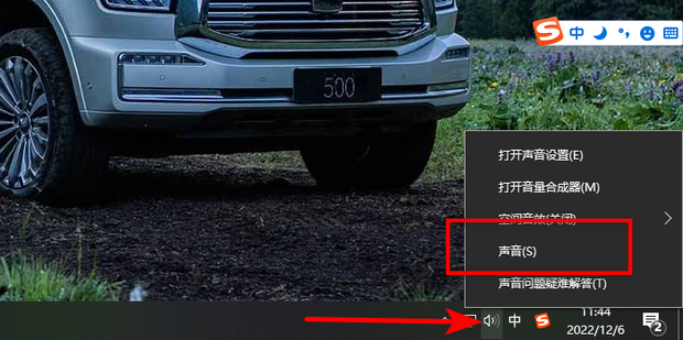 音响打开主机有滋滋