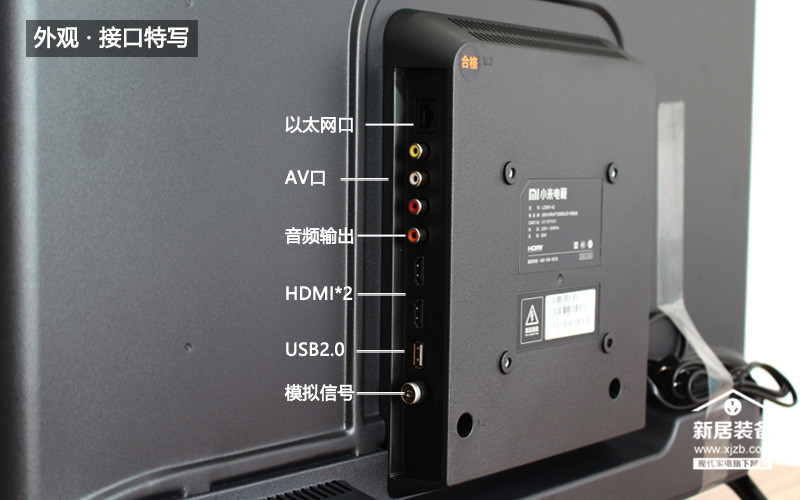 小米电视主机下架改装