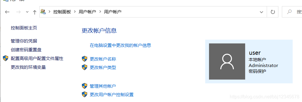 网站主机用户名是什么