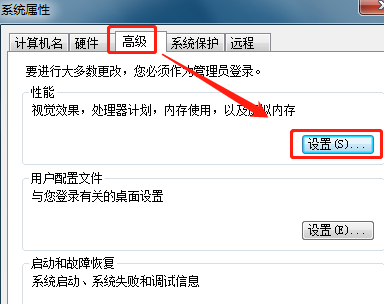 一打开吃鸡主机声音就不对