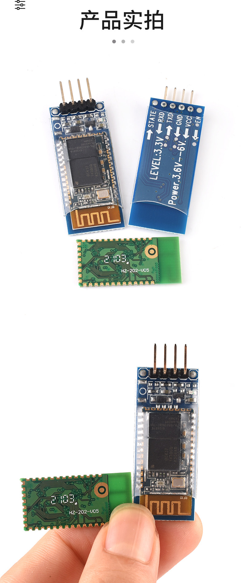 蓝牙模块设置主机模式