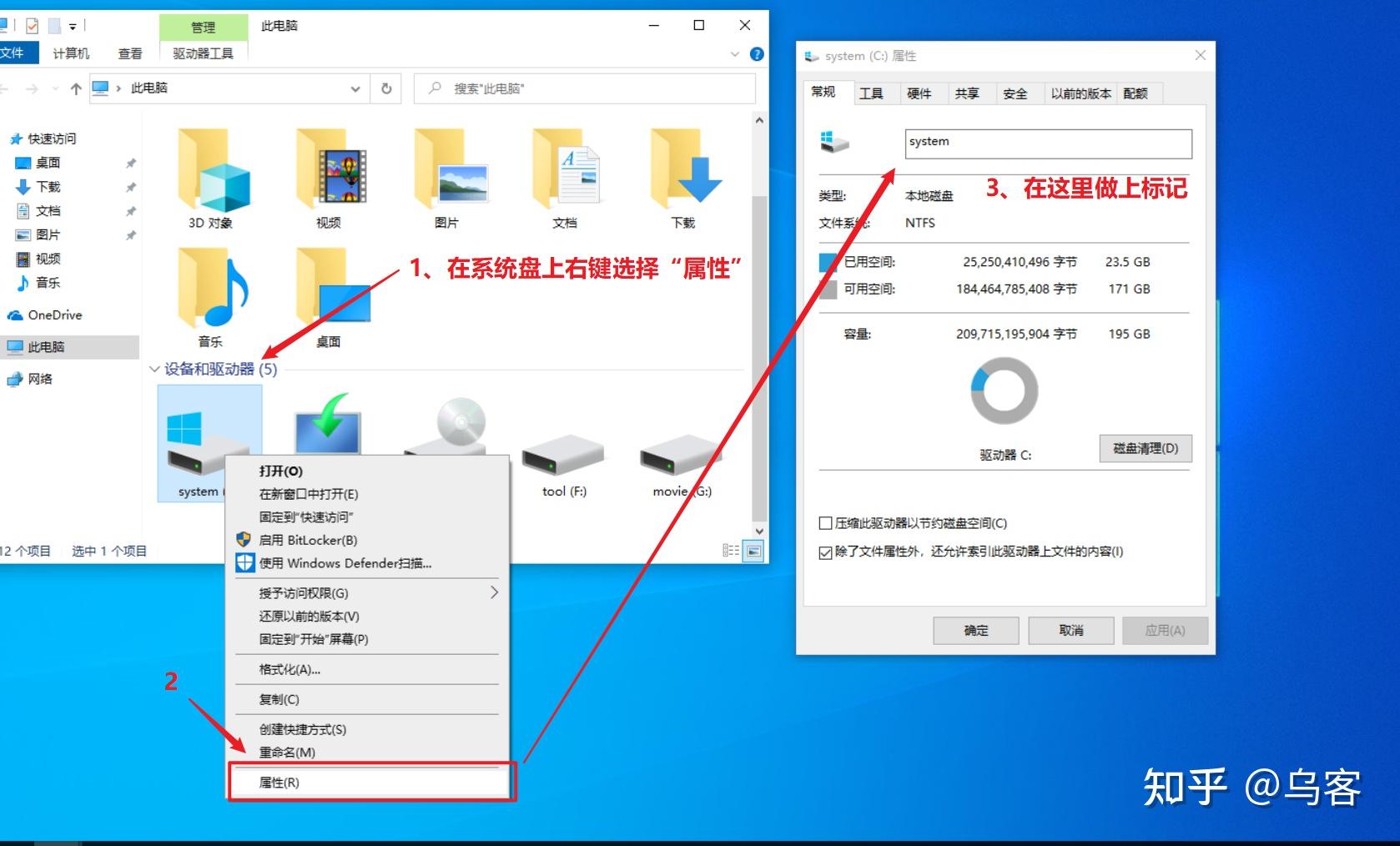 重装电脑只带主机