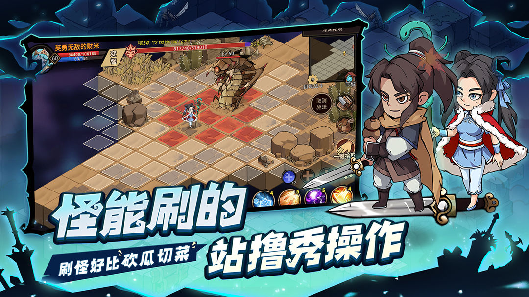 地下城工作室主机怎么