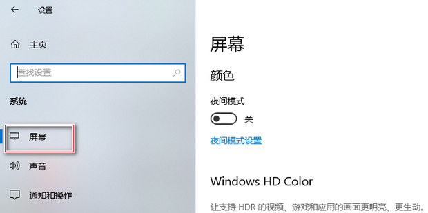 没有主机的显示器分辨率