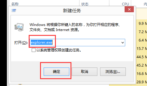 惠普主机不开机键没反应