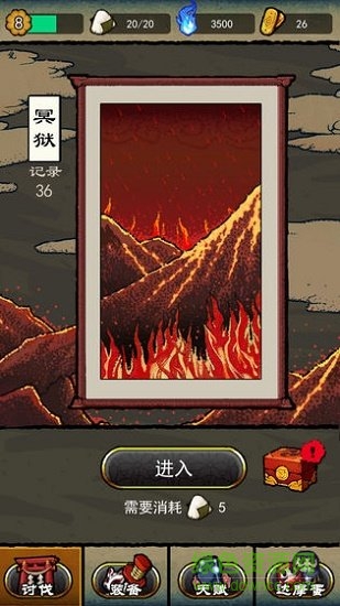 百鬼夜行主机通电不亮
