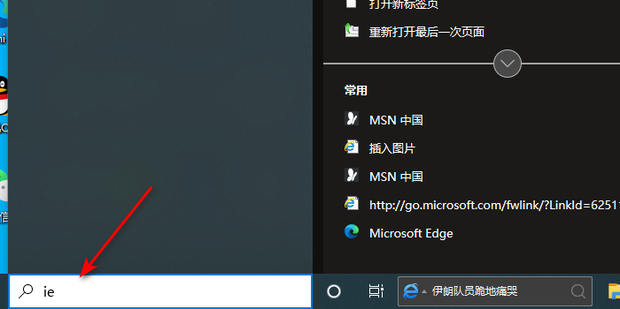为什么打开电脑网页主机老是响