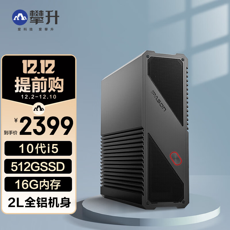 主机后面音频小
