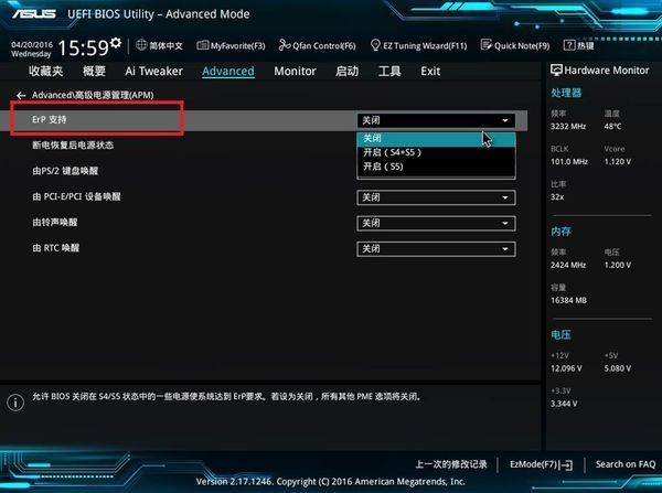 主机关机后鼠标还亮着