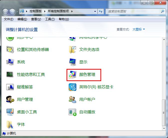 设置主机关闭显示器也关闭了