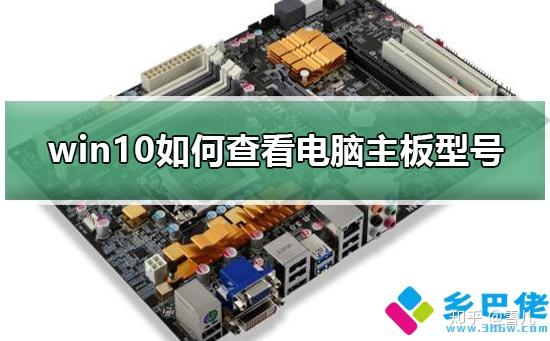 怎样看主机是哪年