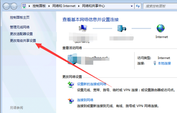 其他电脑怎么共享主机
